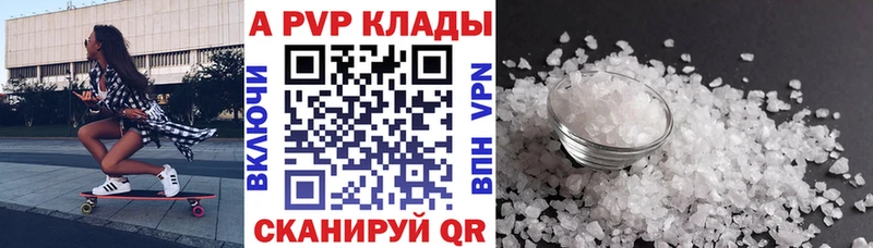 Альфа ПВП мука  Дагестанские Огни 