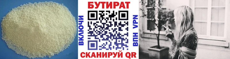 OMG вход  Дагестанские Огни  БУТИРАТ оксана 
