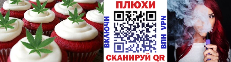 Canna-Cookies конопля  Дагестанские Огни 