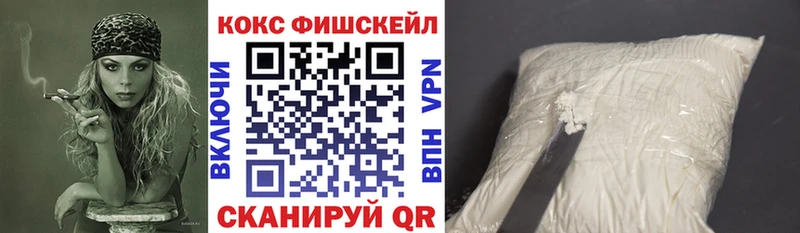 даркнет сайт  мега ТОР  Кокаин VHQ  Дагестанские Огни 