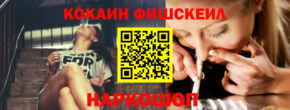 Cocaine Боливия Дагестанские Огни
