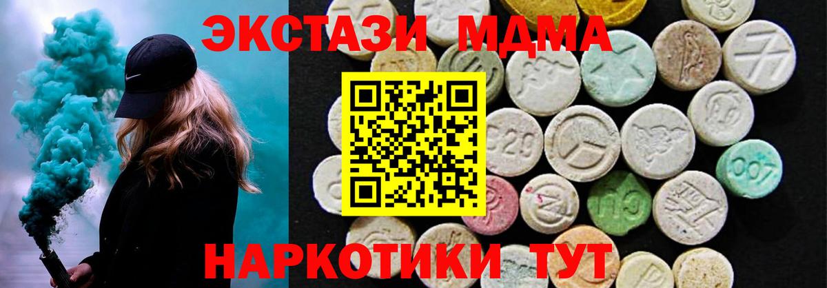 ЭКСТАЗИ Дубай Дагестанские Огни