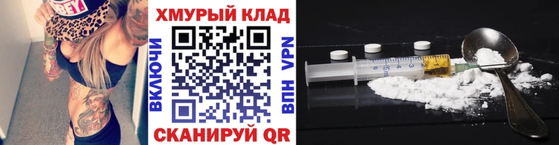 Героин белый  маркетплейс формула  Дагестанские Огни 