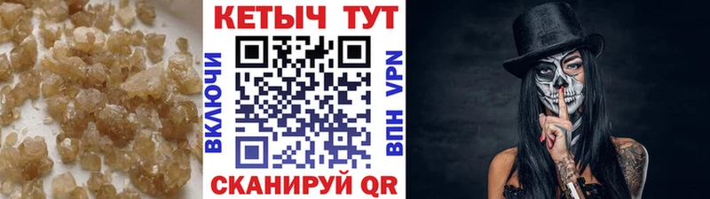 купить сайты Дагестанские Огни мега ТОР КЕТАМИН ketamine