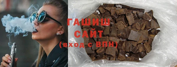 гашиш Беломорск