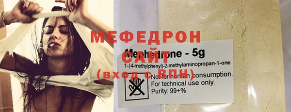 амфетамин Белокуриха