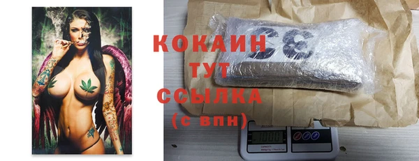 гашиш Беломорск
