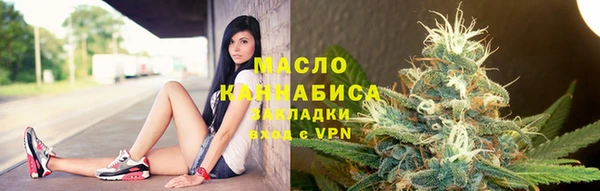 амфетамин Белокуриха