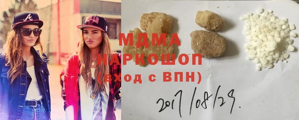 PSILOCYBIN Белоозёрский