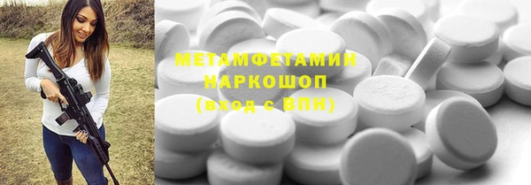 гашиш Беломорск