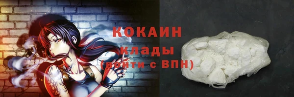 амфетамин Белокуриха