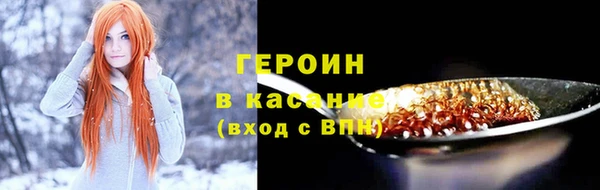 амфетамин Белокуриха