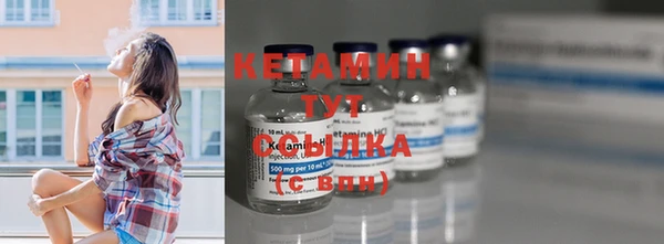амфетамин Белокуриха