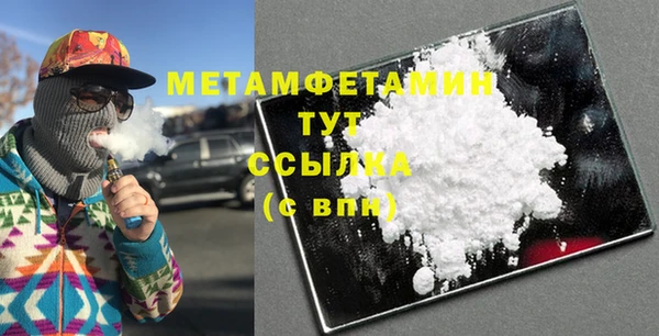 гашиш Беломорск