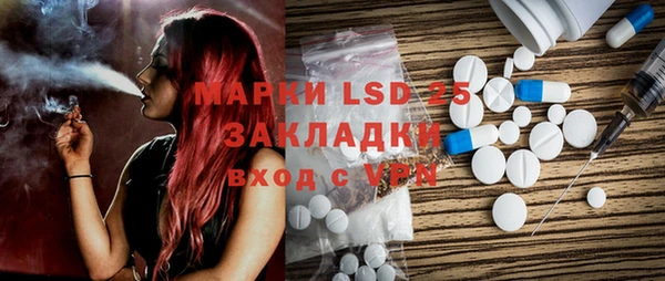 амфетамин Белокуриха