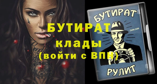 гашиш Беломорск