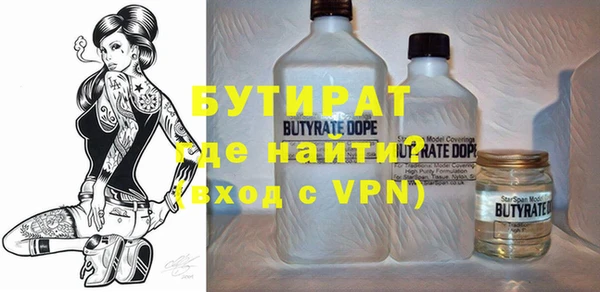 гашиш Беломорск