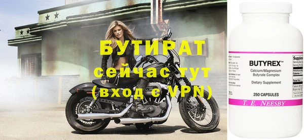 амфетамин Белокуриха