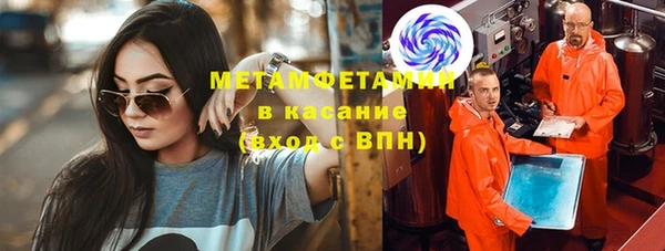 гашиш Беломорск