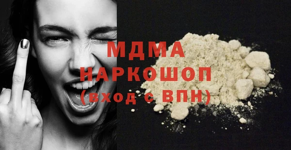 амфетамин Белокуриха