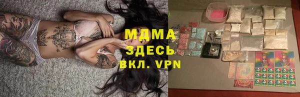 PSILOCYBIN Белоозёрский