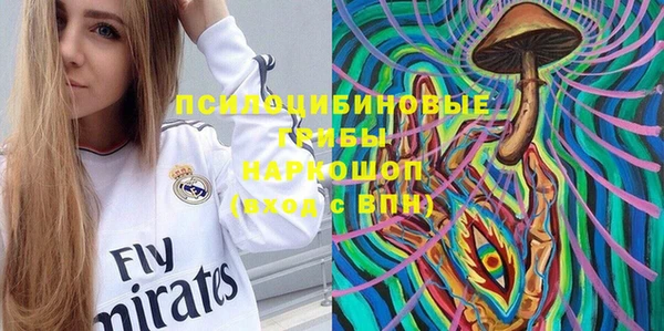 гашиш Беломорск