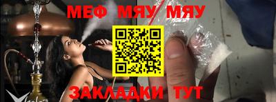 ГАЛЛЮЦИНОГЕННЫЕ ГРИБЫ Наро-Фоминск