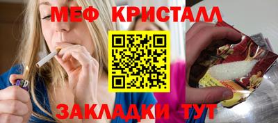 ГАЛЛЮЦИНОГЕННЫЕ ГРИБЫ Наро-Фоминск