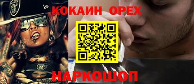 марки nbome Нальчик
