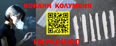 марки nbome Нальчик