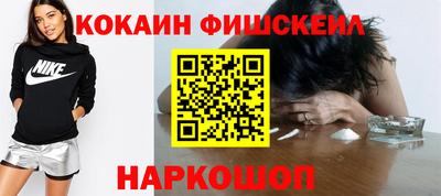 марки nbome Нальчик