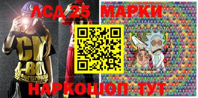 марки nbome Нальчик