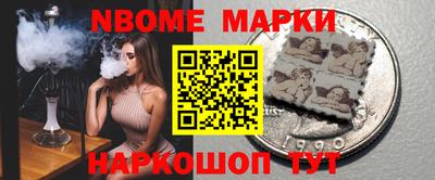 ГАЛЛЮЦИНОГЕННЫЕ ГРИБЫ Наро-Фоминск