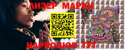 марки nbome Нальчик