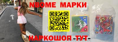 ГАЛЛЮЦИНОГЕННЫЕ ГРИБЫ Наро-Фоминск