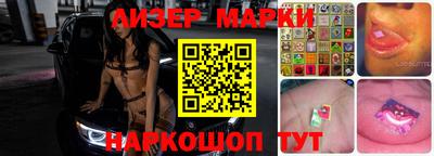 ГАЛЛЮЦИНОГЕННЫЕ ГРИБЫ Наро-Фоминск
