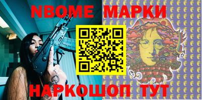 ГАЛЛЮЦИНОГЕННЫЕ ГРИБЫ Наро-Фоминск