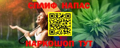 ГАЛЛЮЦИНОГЕННЫЕ ГРИБЫ Наро-Фоминск