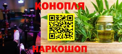 гашишное масло Иваново