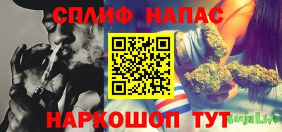 каннабис Нарткала