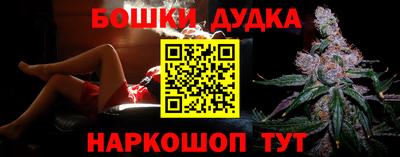 марки nbome Нальчик