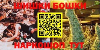 марки nbome Нальчик