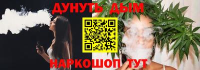 ГАЛЛЮЦИНОГЕННЫЕ ГРИБЫ Наро-Фоминск