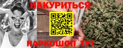 ГАЛЛЮЦИНОГЕННЫЕ ГРИБЫ Наро-Фоминск