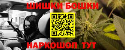 ГАЛЛЮЦИНОГЕННЫЕ ГРИБЫ Наро-Фоминск