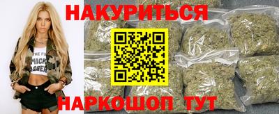 марки nbome Нальчик