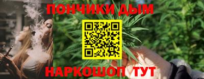 каннабис Нарткала