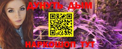 ГАЛЛЮЦИНОГЕННЫЕ ГРИБЫ Наро-Фоминск