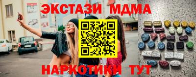 ГАЛЛЮЦИНОГЕННЫЕ ГРИБЫ Наро-Фоминск