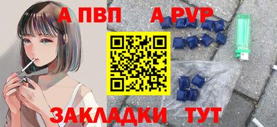 марки nbome Нальчик